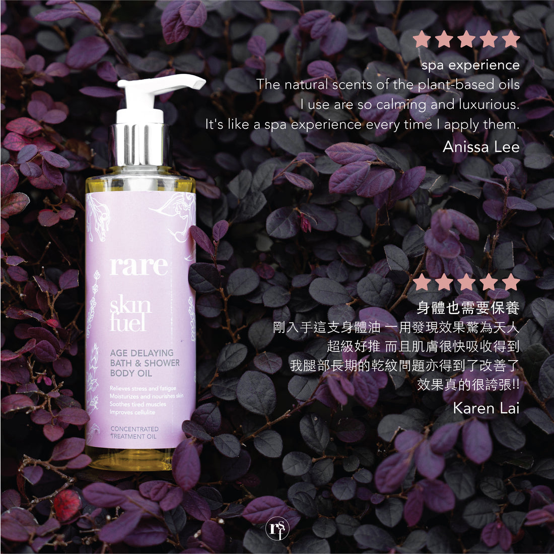[ CLEARANCE ] Age Delaying Bath & Shower Body Oil