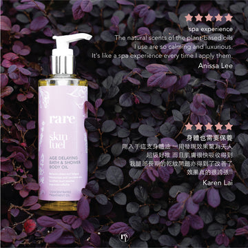 [ CLEARANCE ] Age Delaying Bath & Shower Body Oil