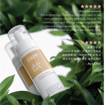 Brightening C Foaming Cleanser - RARE SkinFuel