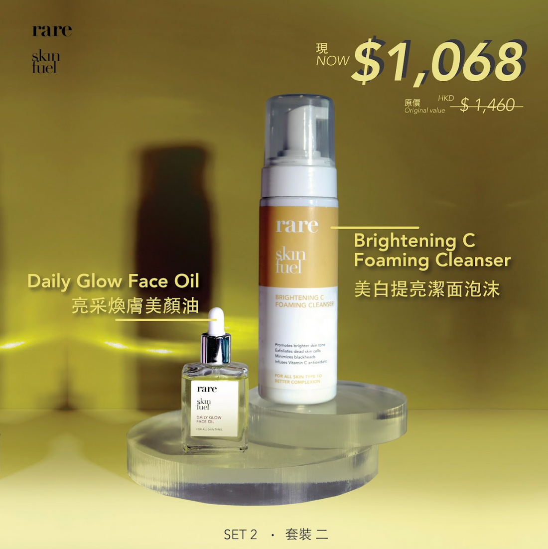 Cleanse & Glow 