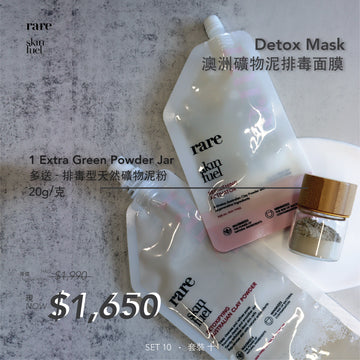 深层排毒组合