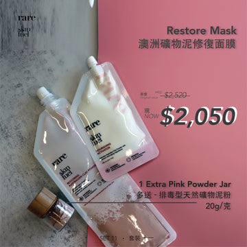 细胞修复组合